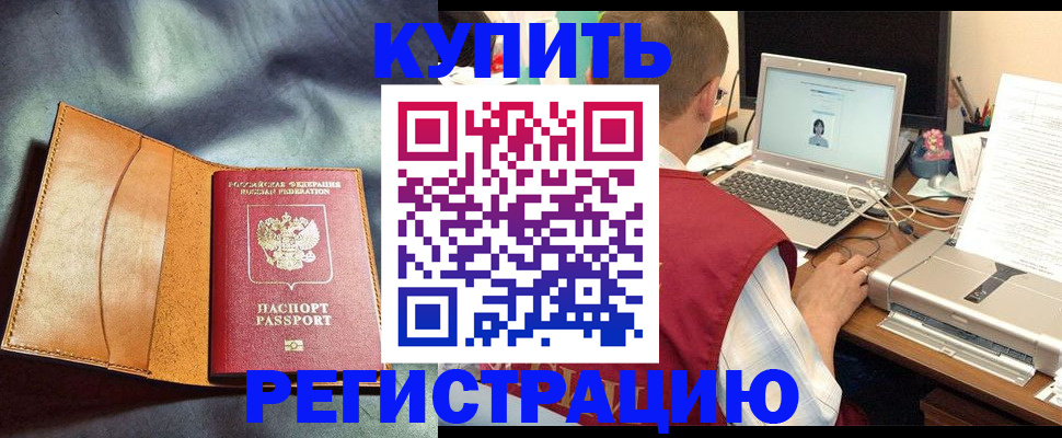 найти адрес прописки в Кораблино