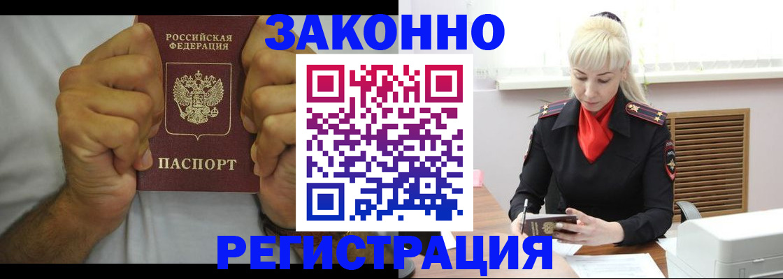 регистрация для школы в Кораблино